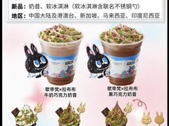 -GODIVA(港汇恒隆广场)