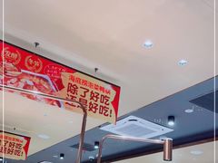 大堂-海底捞火锅(飞马水城店)