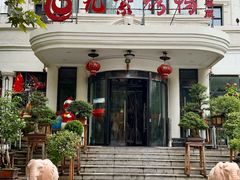 -九紫烤鸭·津粤菜(意式风情街店)