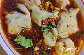 Hot Pot Dumplings