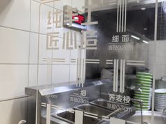 -苏氏牛肉面(北京南路店)