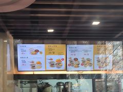 -鸡鸣汤包(红山动物园店)