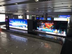 -威海大水泊国际机场