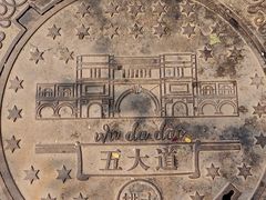 -天津五大道文化旅游区