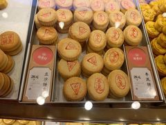 豆沙饼-稻香村(观前街店)