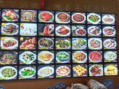 -年辉渔村·非遗传承餐厅(新丰江店)
