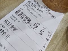 -晓友烧麦(光华村店)