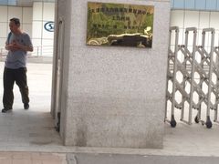 -人力资源发展促进中心