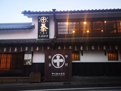 -中村藤吉(本店)
