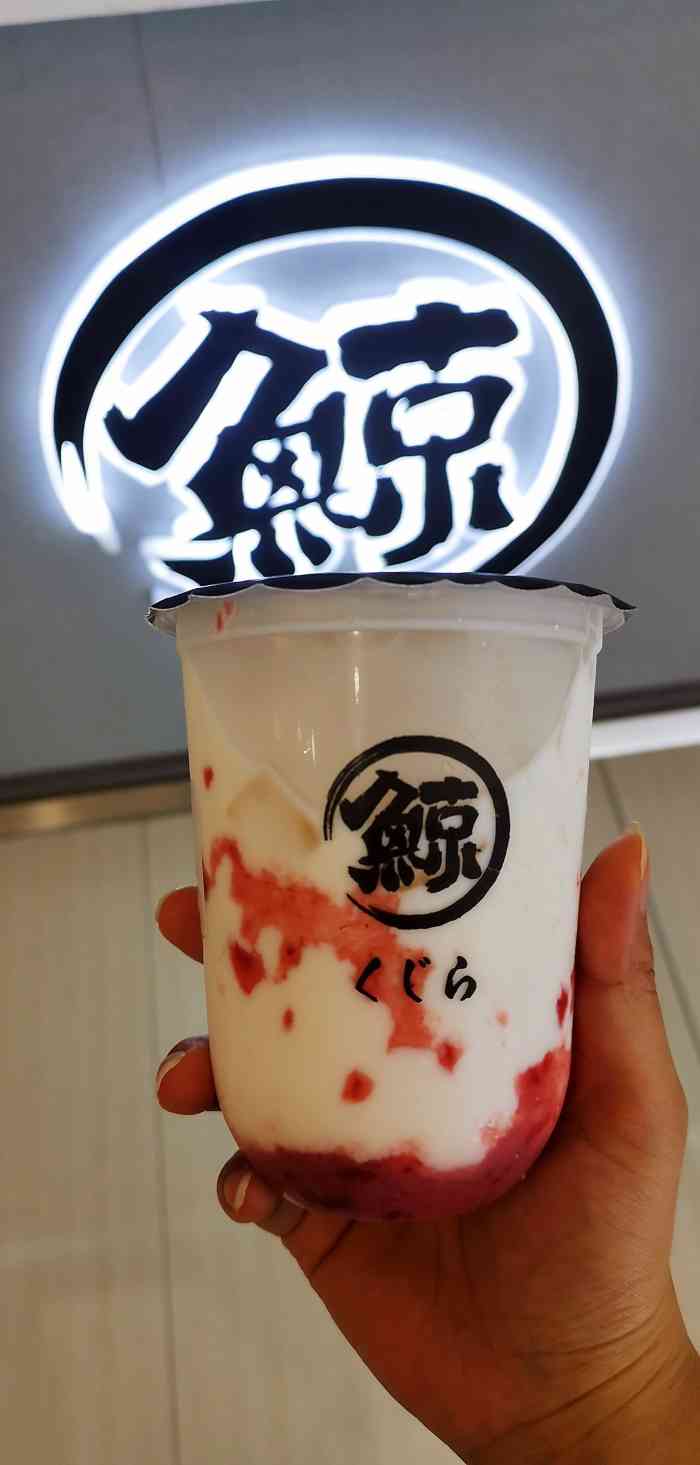 琉璃鲸奶茶-"喜欢室内的环境,还有他们家这种奶茶的颜色.