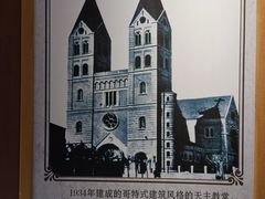 -青岛市博物馆