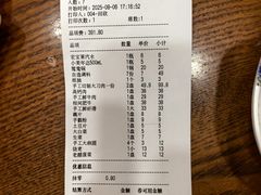 -楼外楼大刀肉传统火锅居(博学路店)