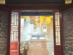 -中街·盛京龙城