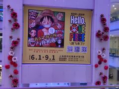 -证大喜玛拉雅中心