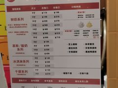 -美点饼业(埌西店)