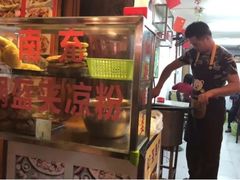 -小陈方酥锅盔(古城总店)