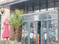 -越谜·越南餐厅(长白店)