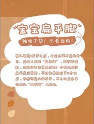 -琅悦月子会所(香格里拉旗舰店)