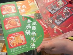 -海底捞火锅(万达广场店)