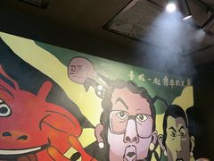 -AK47烤羊腿串吧(柳浪家园店)
