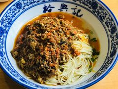 秃黄油-裕兴记·三虾面(西北街总店)
