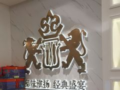 -狮王府淮扬菜(新街口友谊店)