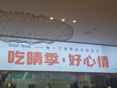 -晴季寿司(红旗街万达店)