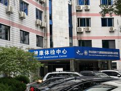 -杭州师范大学附属医院(杭州总院)