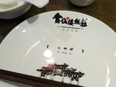 -会仙楼饭庄(宽厚里店)