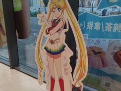-奈雪的茶(优特汇店)