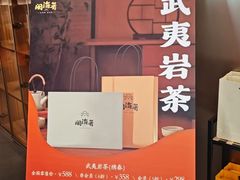 -闽海肴(北辰荟店)