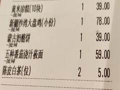 -西贝(华发商都店)