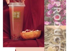 -奈雪的茶(国金中心店)
