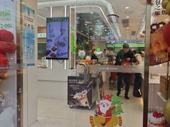 -小汪糕点(楚街北门8店)