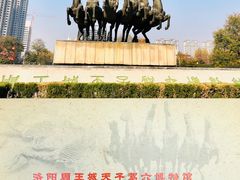-洛阳周王城天子驾六博物馆