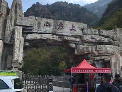 -北京上方山国家森林公园