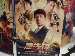 -春天国际影城(中庚漫游城杜比全景声店)
