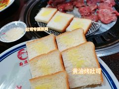 -南边客碳火烤肉(万泰汇购物中心店)