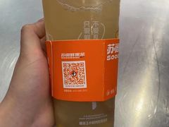 -苏阁鲜果茶(虎门君乐汇店)