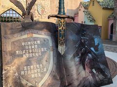 -大连海昌发现王国主题公园