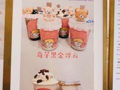 -milch·t妙奇(五大道店)