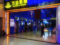 -万达影城(南昌红谷滩IMAX激光店)
