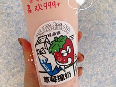 -桂桂茶(新邻站店)