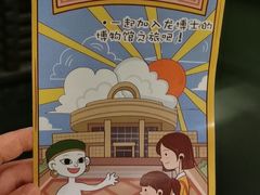 -上海博物馆(人民广场馆)