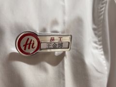 -海底捞火锅(巴黎春天浦建店)