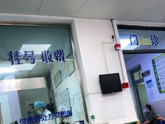 -上海市中医文献馆