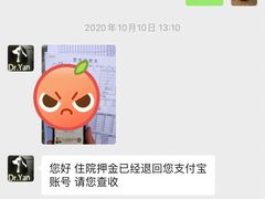 -严国平动物医院(德政总院)