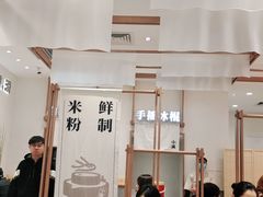 大堂-小满手工粉(北京来福士店)