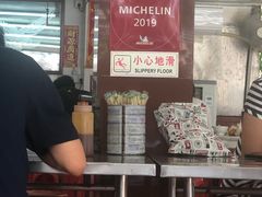 -源记肠粉(华贵路店)