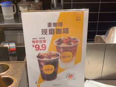 -麦当劳(中山公园龙之梦店)